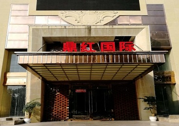 乡宁商务KTV少爷哪家最开放-鼎红国际KTV消费价格玩乐点评