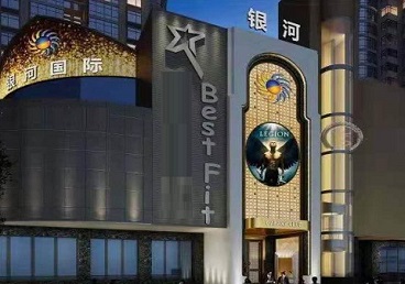 乡宁KTV荤台花场男公关服务好-银河国际KTV花场消费点评